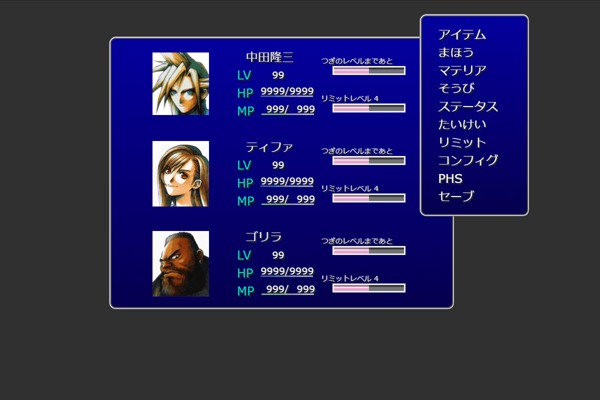 ff7.gif