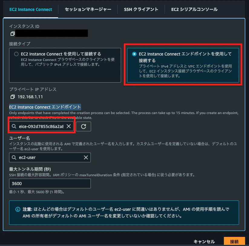 スクリーンショット 2024-03-03 8.36.53.png
