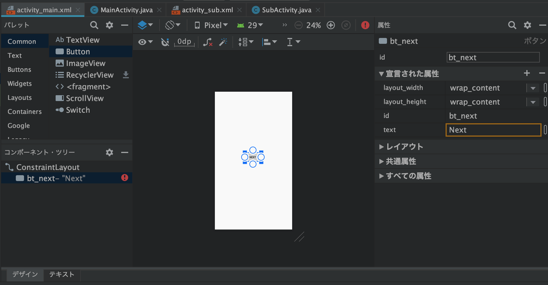 スクリーンショット 2020-01-31 21.57.19.png