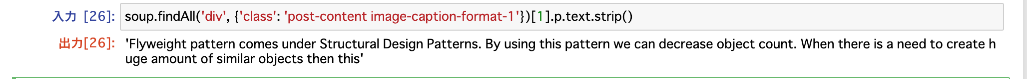 スクリーンショット 2021-01-10 13.27.50.png