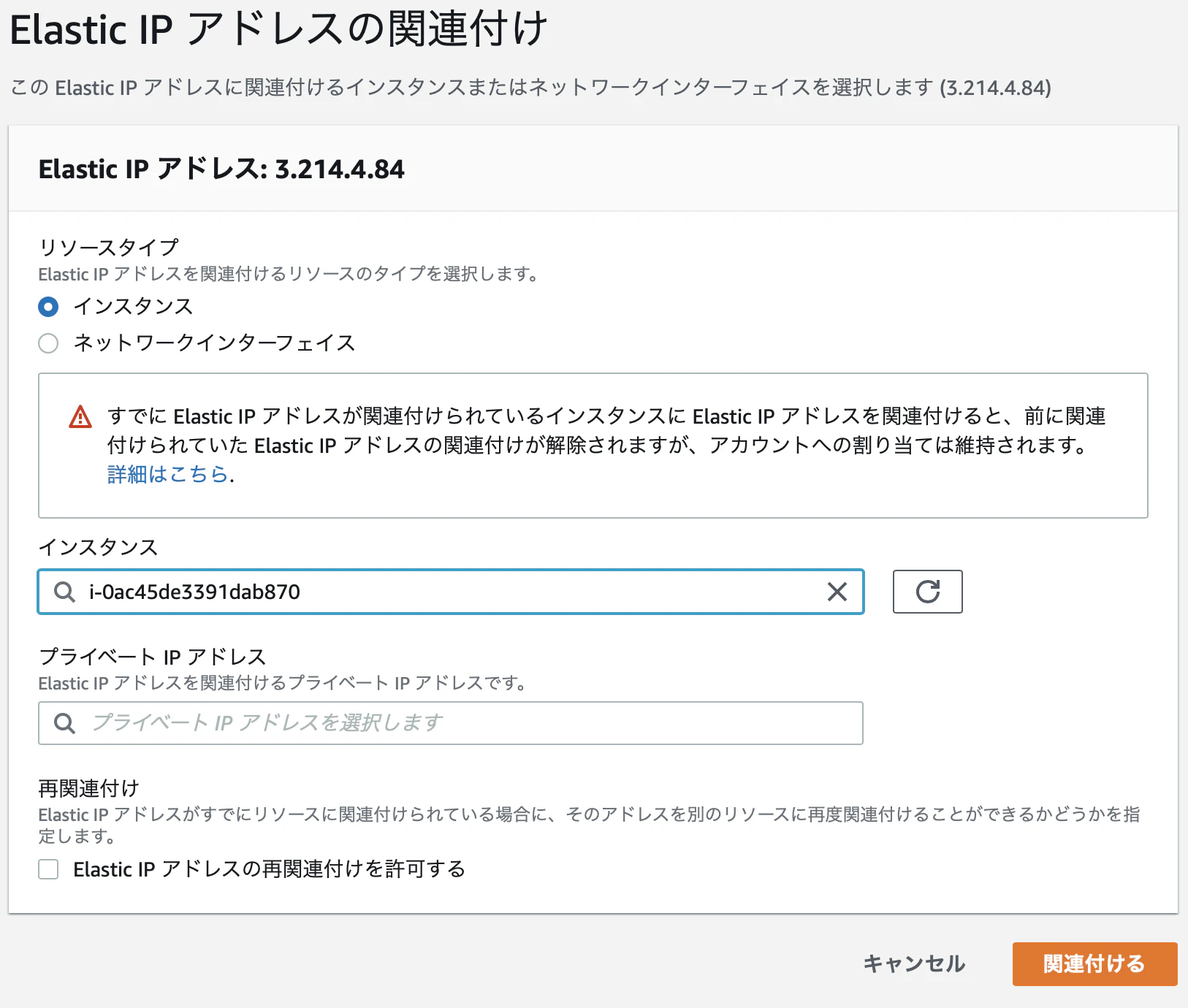 スクリーンショット 2020-02-01 20.56.08.png