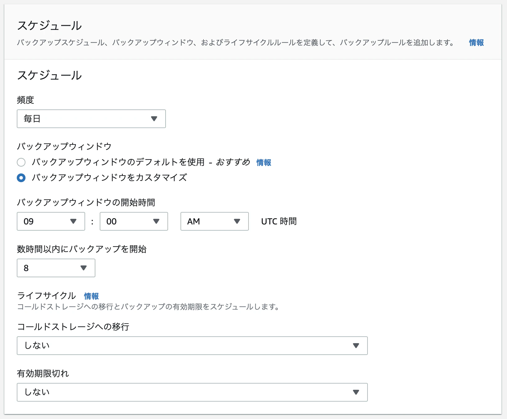 スクリーンショット 2020-02-01 18.02.06.png