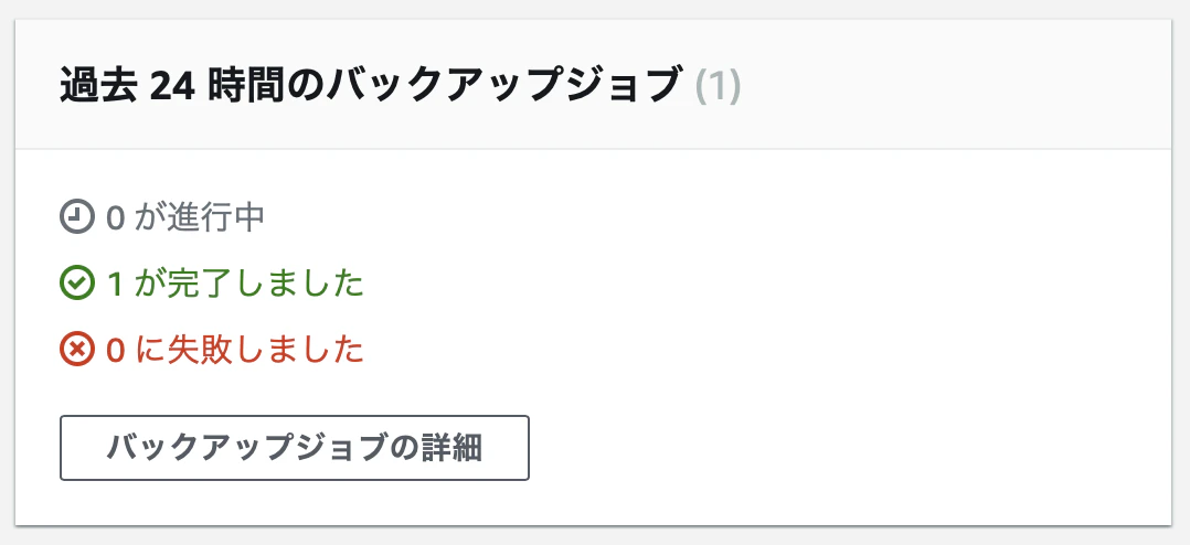 スクリーンショット 2020-02-01 18.46.38.png