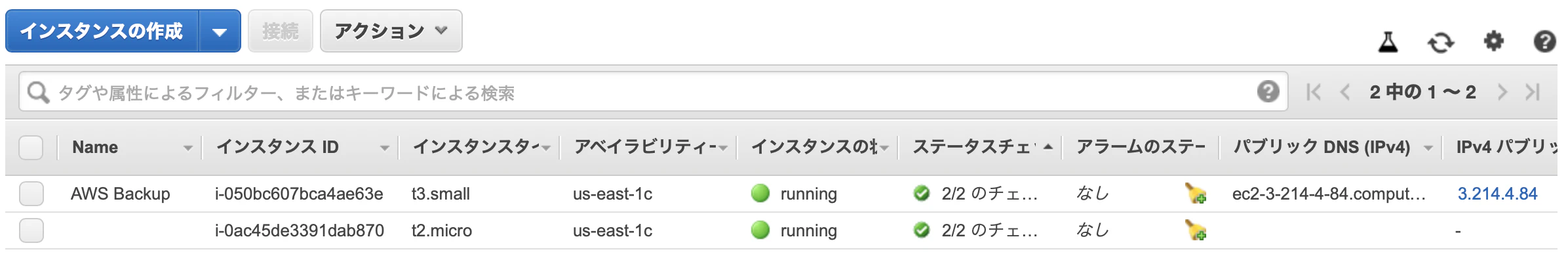 スクリーンショット 2020-02-01 20.51.43.png