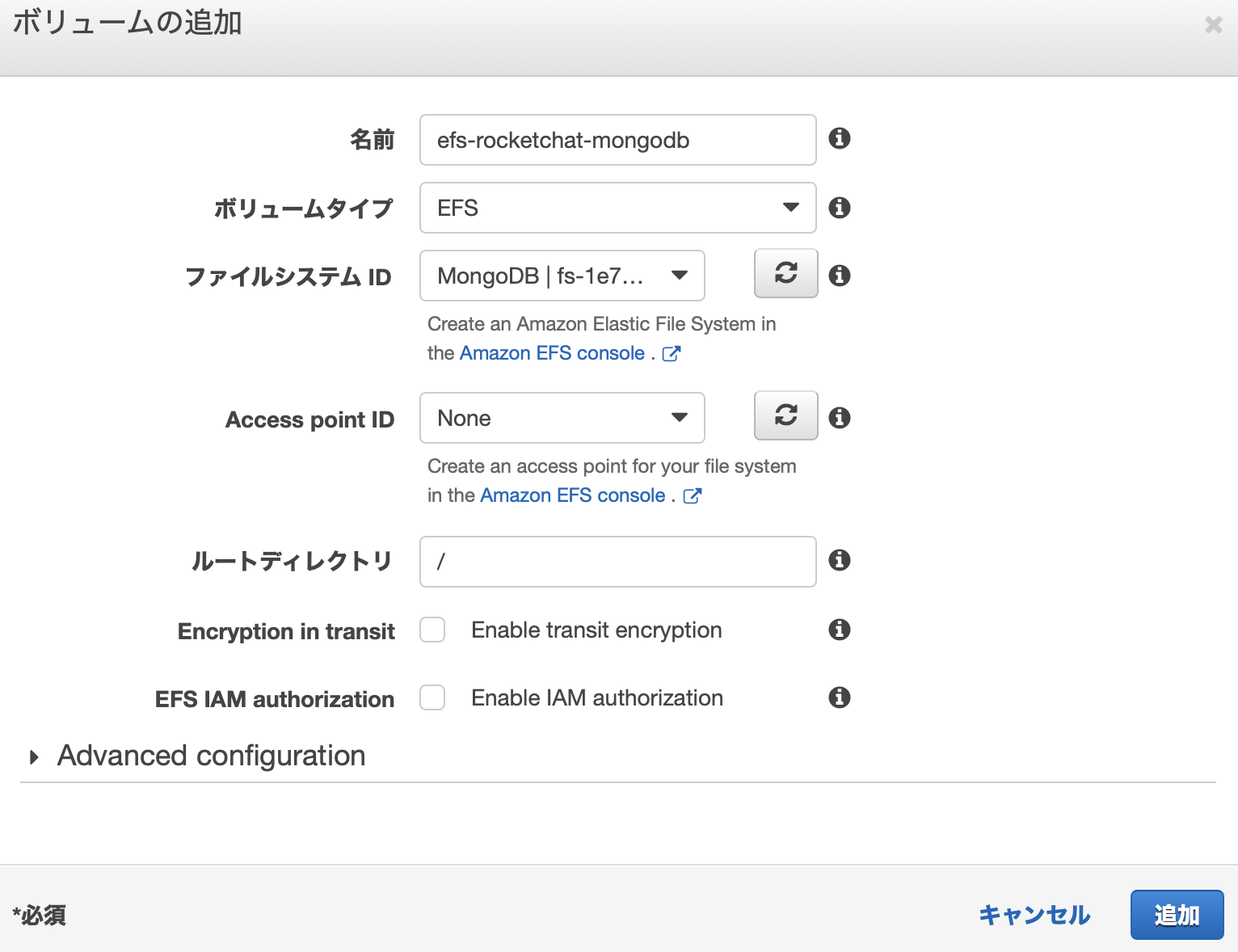 スクリーンショット 2020-05-10 13.26.03.png