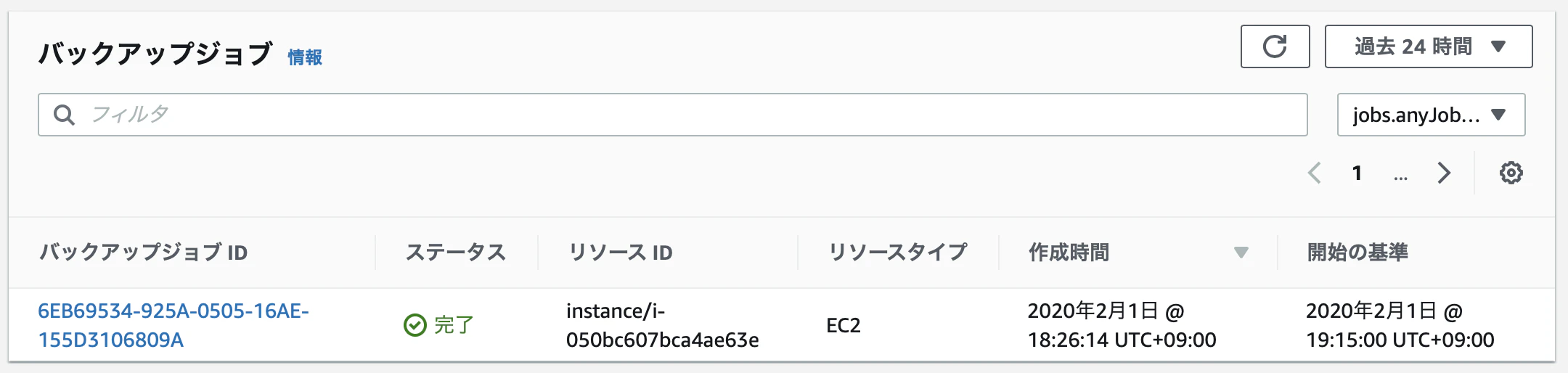 スクリーンショット 2020-02-01 18.46.59.png