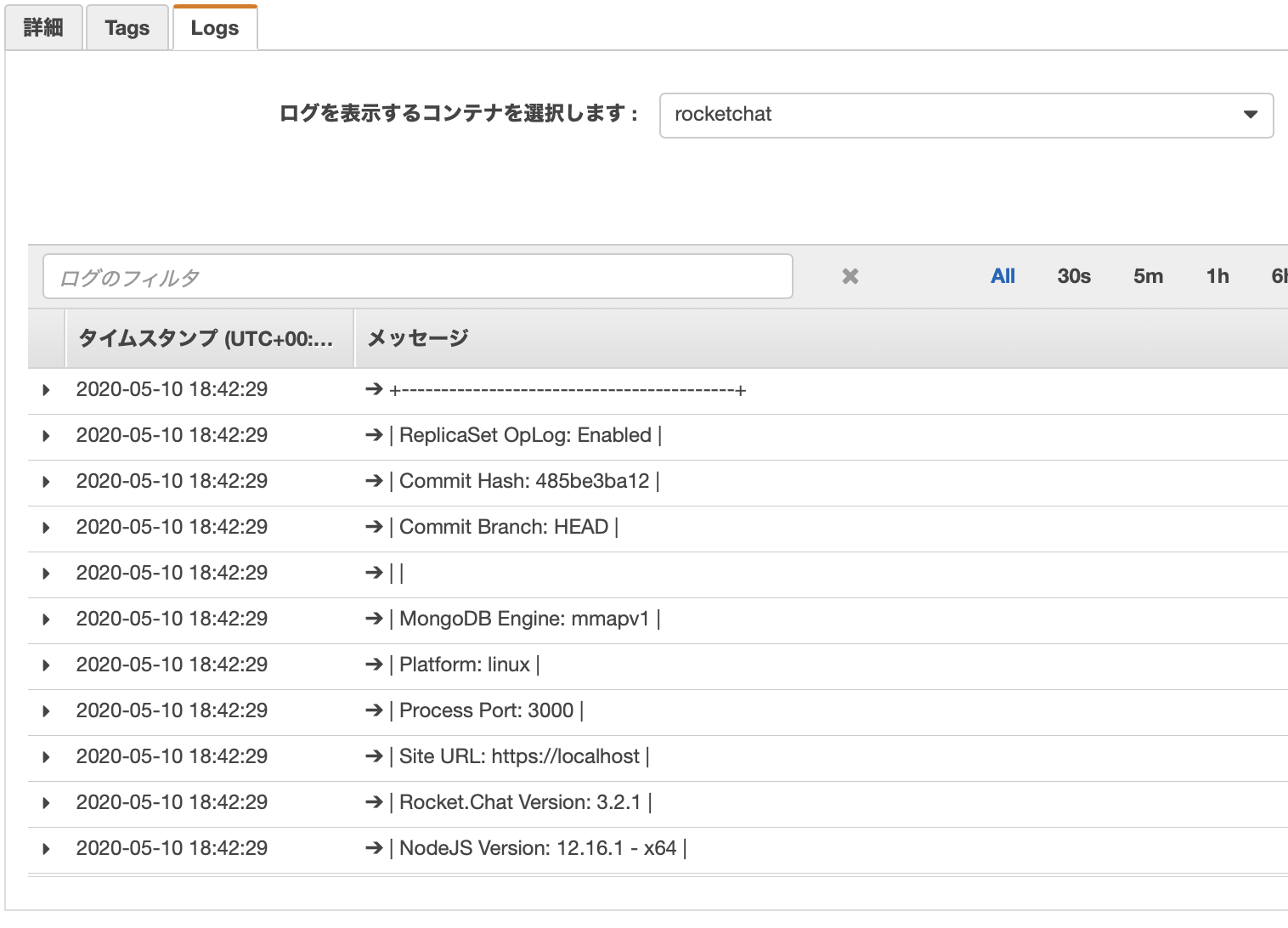 スクリーンショット 2020-05-10 18.43.46.png