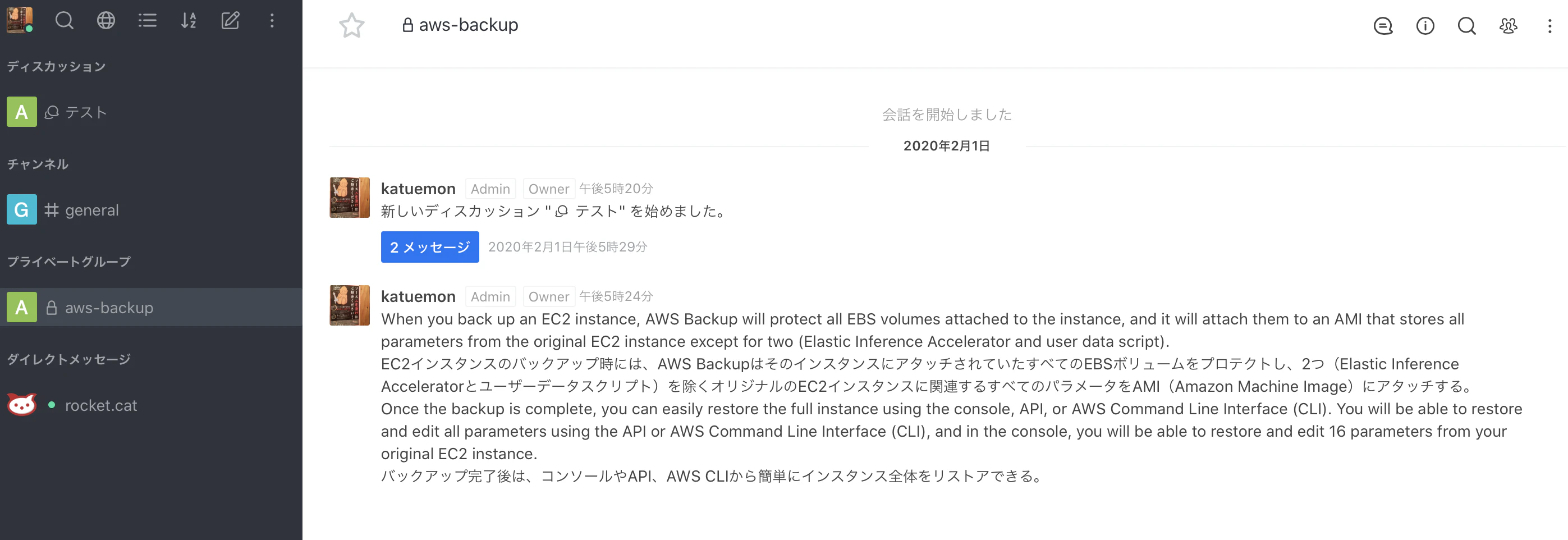 スクリーンショット 2020-02-01 21.45.38.png