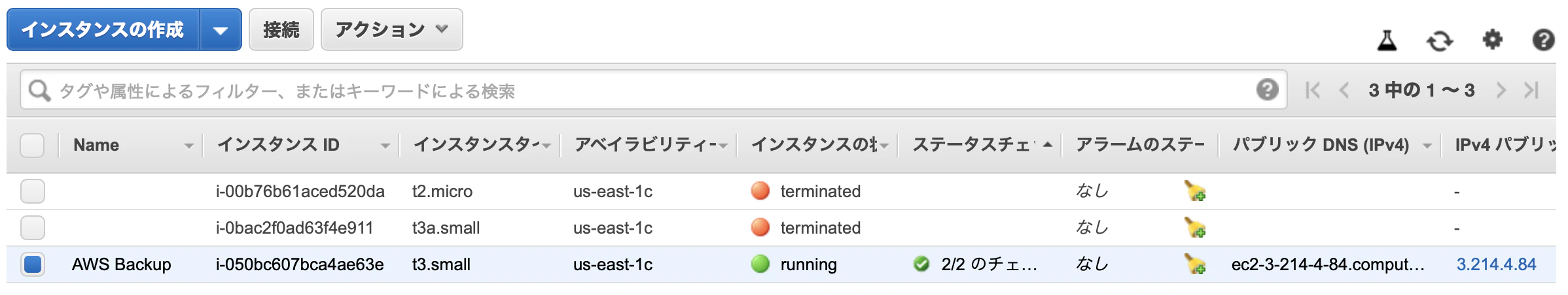 スクリーンショット 2020-02-01 17.33.03.png