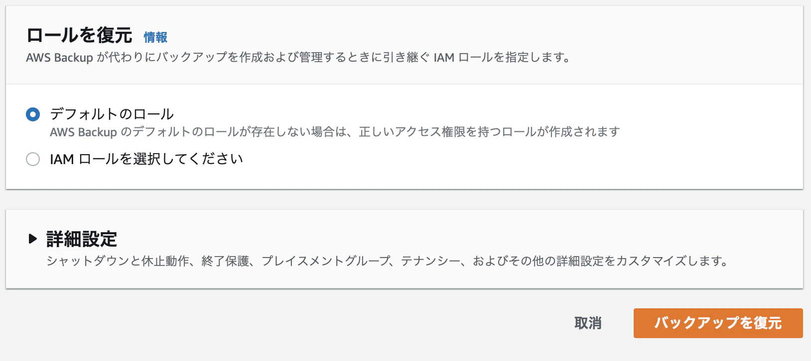スクリーンショット 2020-02-01 20.36.52.png