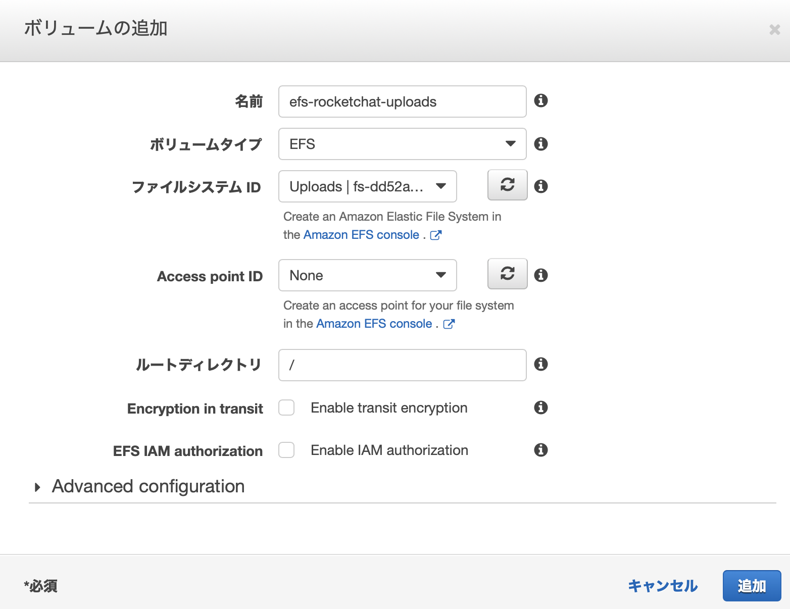 スクリーンショット 2020-05-10 13.23.23.png