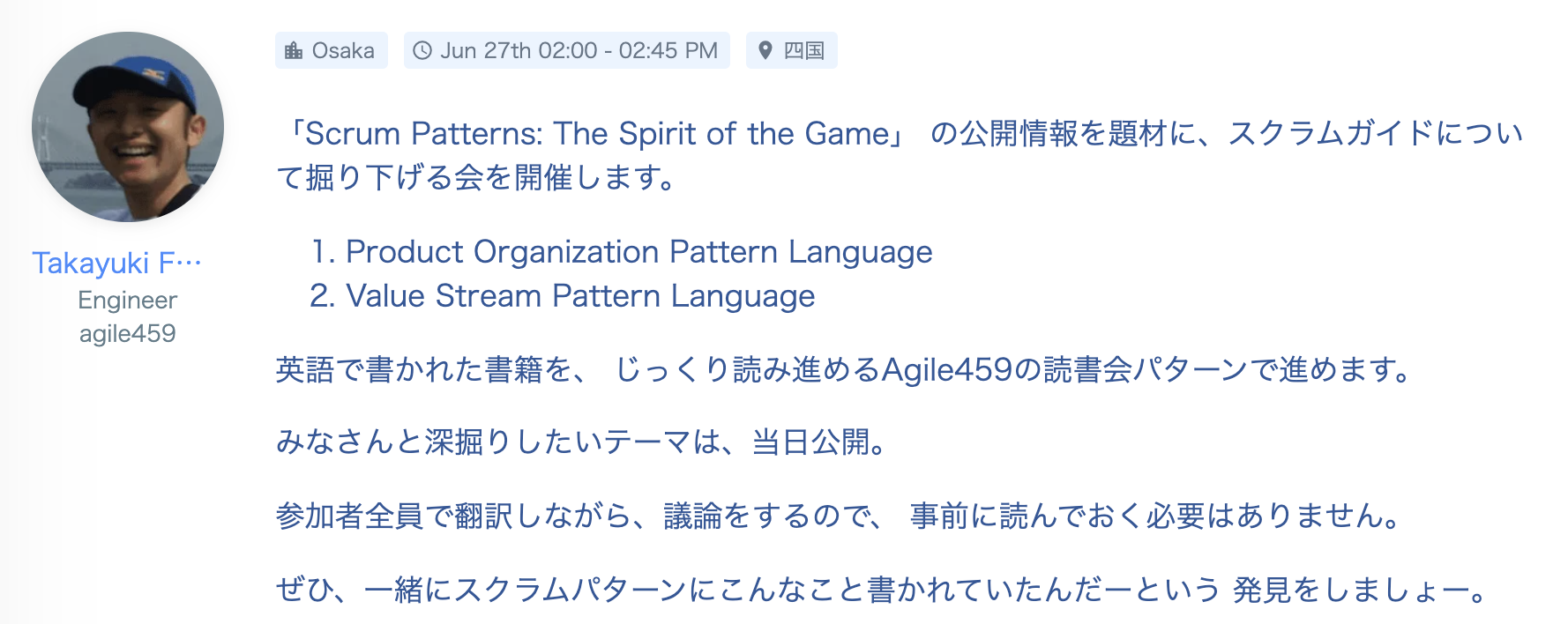 スクリーンショット 2020-06-28 16.19.37.png