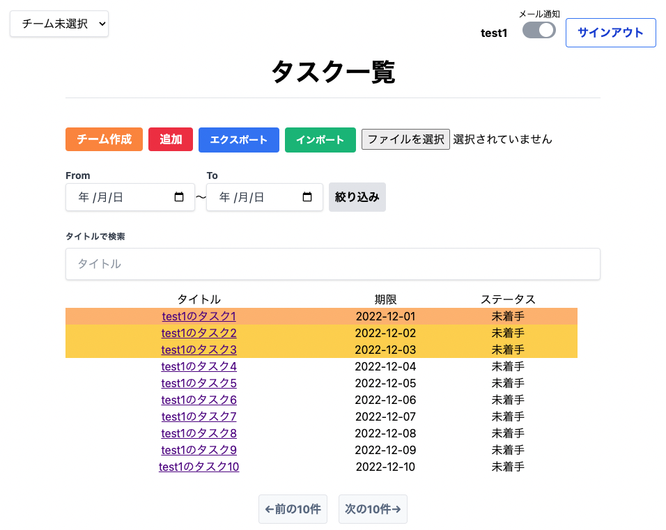 スクリーンショット 2022-11-30 9.46.30.png