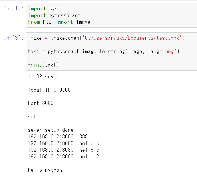 スクリーンショット 2023-10-22 142553.png