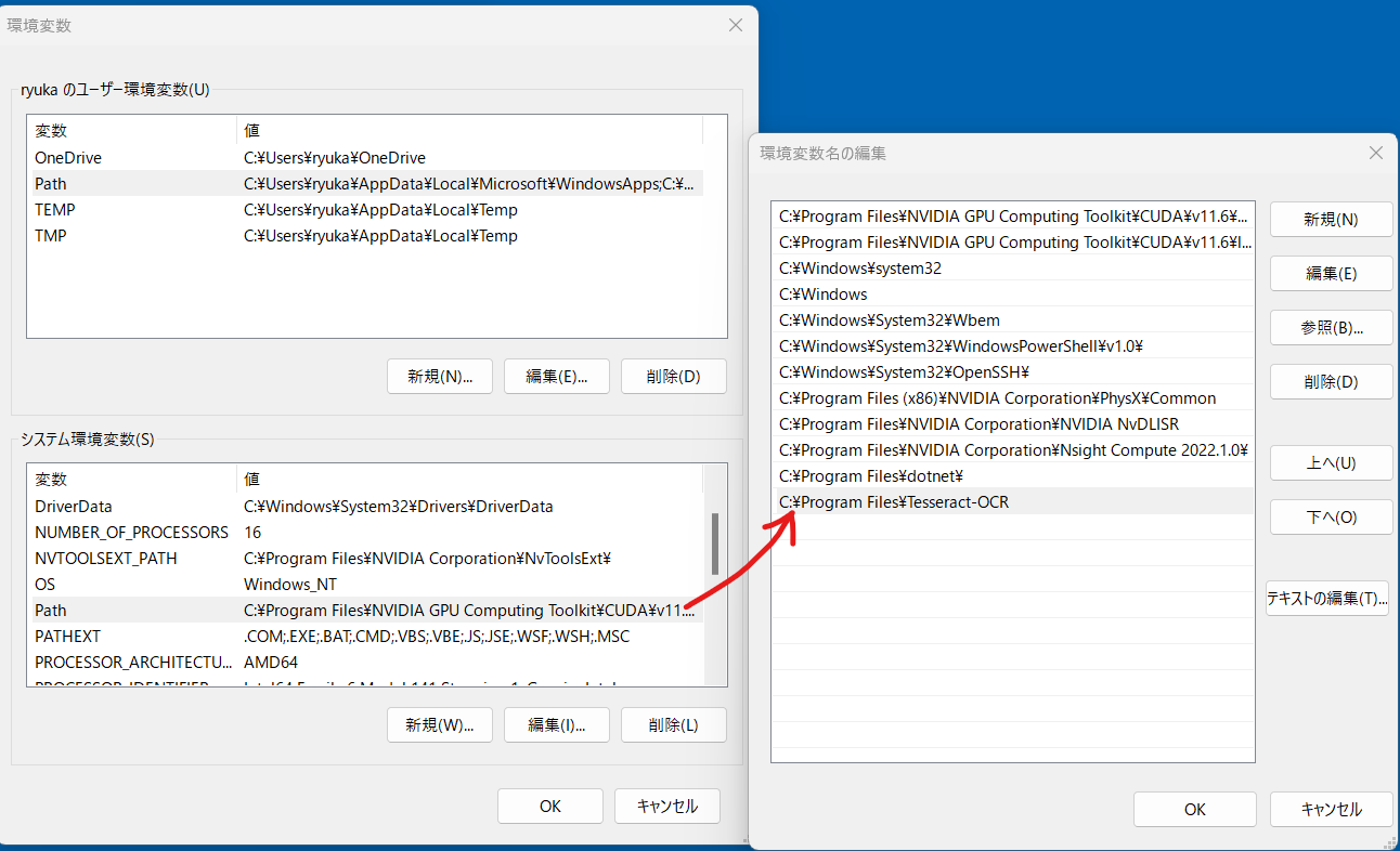 スクリーンショット 2023-10-22 133407.png