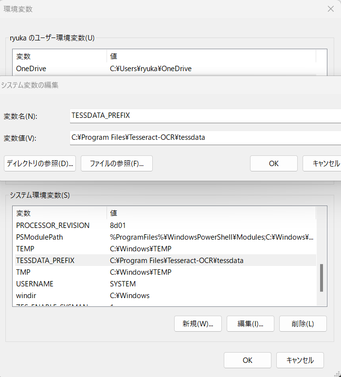 スクリーンショット 2023-10-22 133331.png