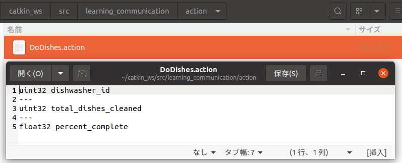 Screenshot from 2023-07-22 21-25-08.png