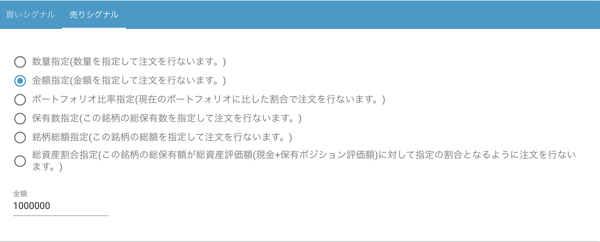 スクリーンショット 2019-09-18 21.11.27.png