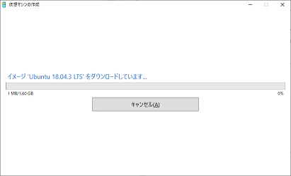 hyperv-ubu-dl.png