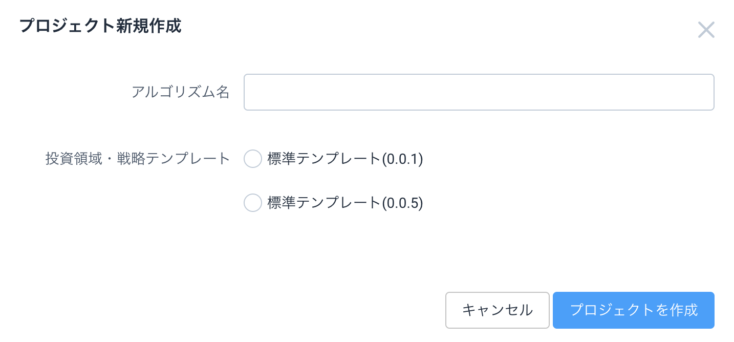 スクリーンショット 2019-06-11 13.49.16.png