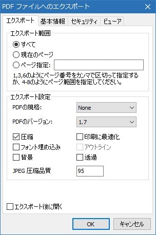 8_ExportPDF.jpg