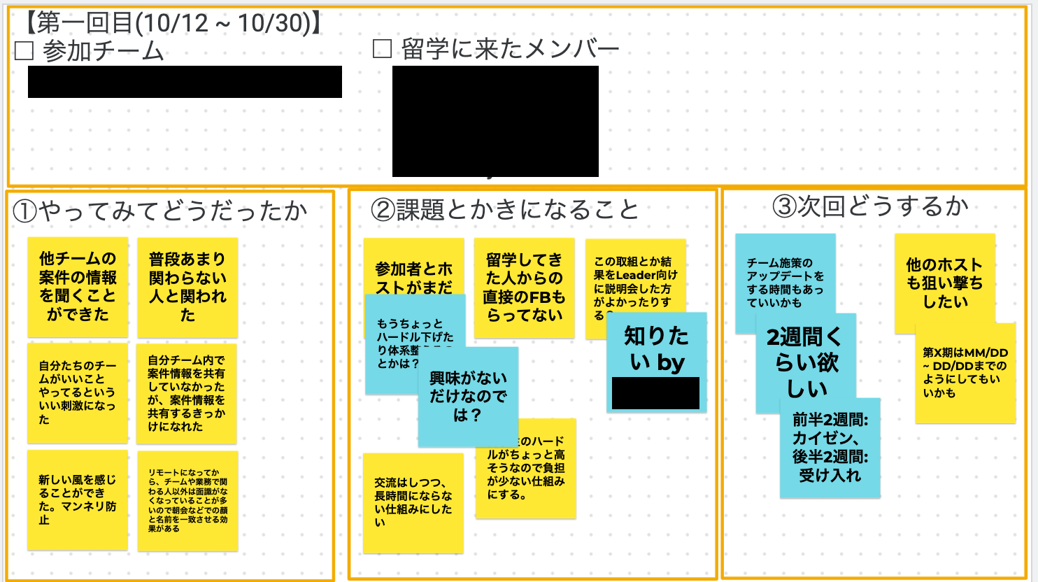 スクリーンショット 2021-01-18 12.45.02.png