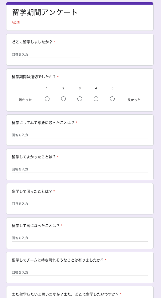 スクリーンショット 2021-01-18 12.42.47.png