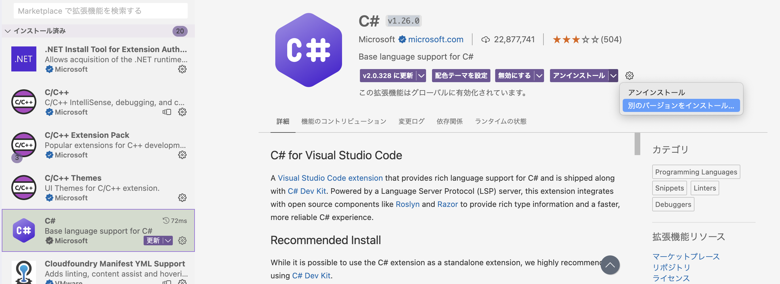スクリーンショット 2023-08-07 12.05.05.png