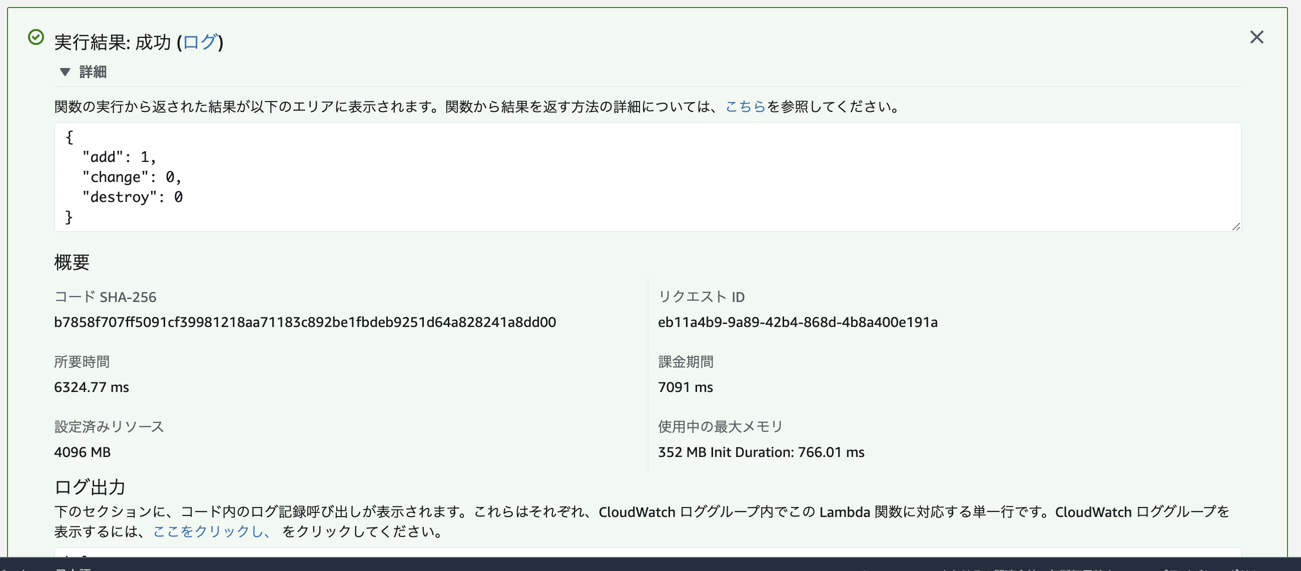 スクリーンショット 2020-12-15 18.50.57.png