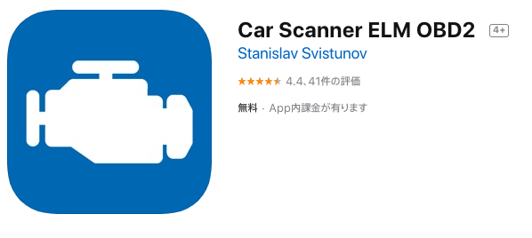 Car Scanner.png