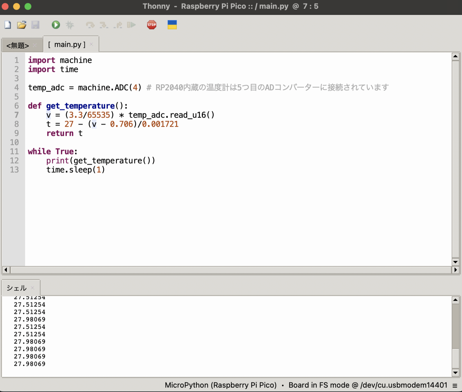 スクリーンショット 2024-10-03 17.44.10.png