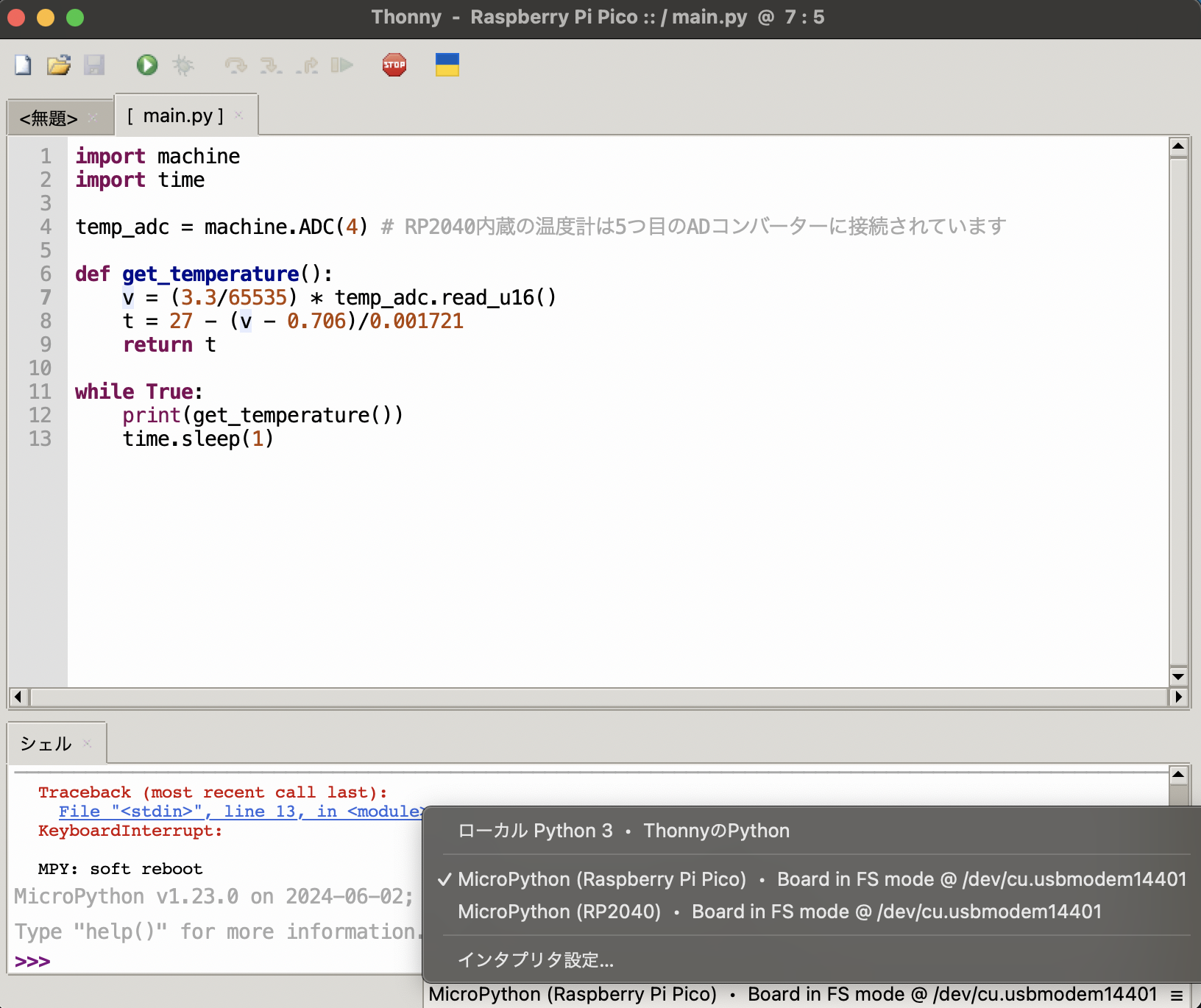 スクリーンショット 2024-10-03 17.49.36.png