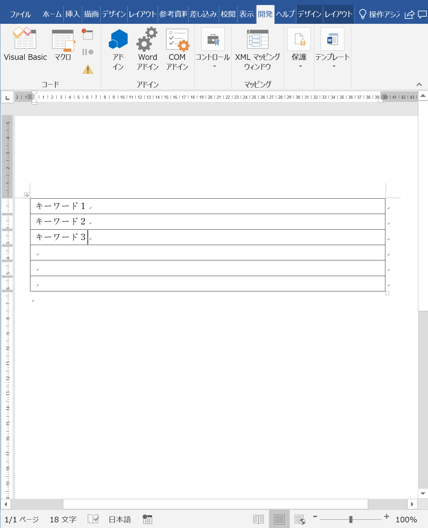 Word内に特定の文字列が含まれていると色付けして教えてくれるマクロ Qiita Word内に特定の文字列が含まれていると色付けして教えてくれるマクロ Qiita