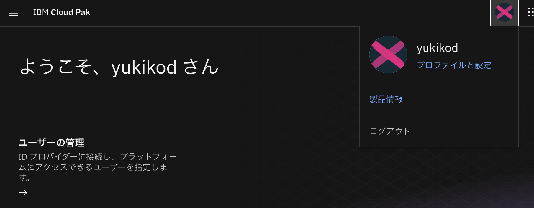 スクリーンショット 2022-08-09 17.44.36.png