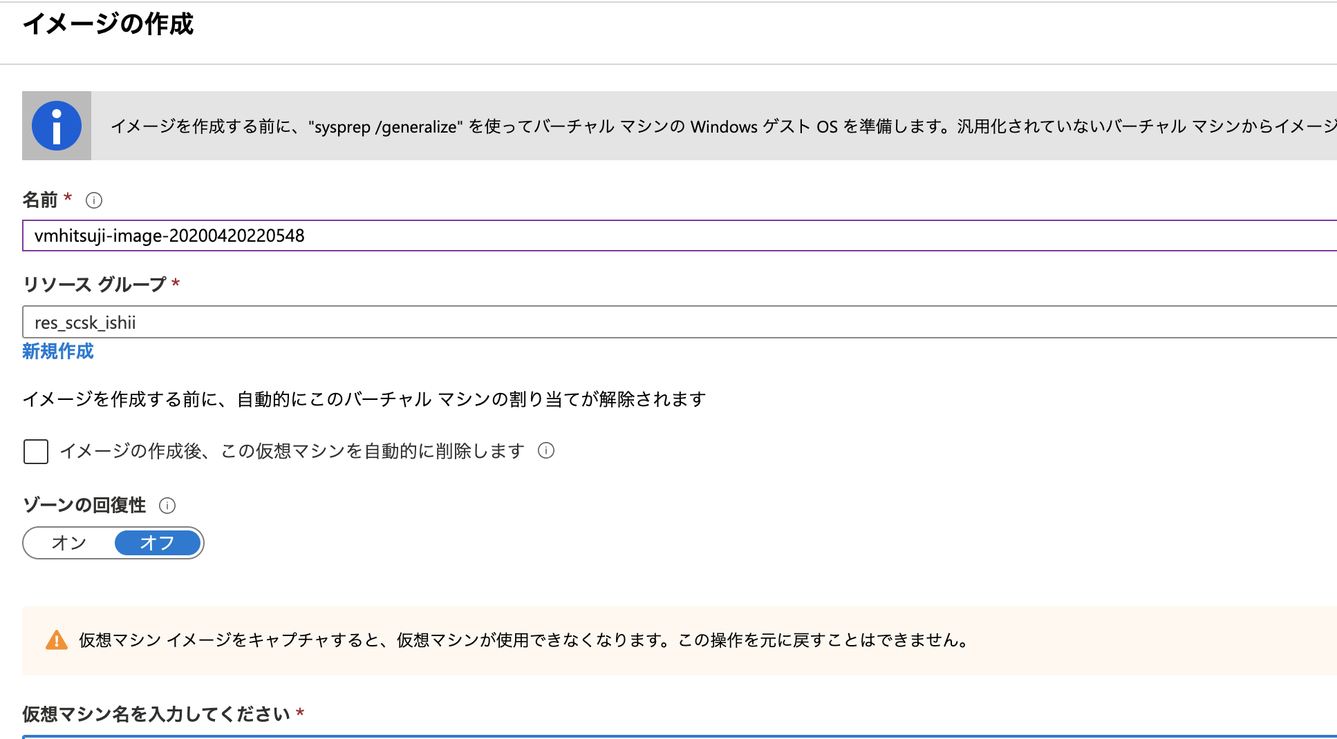 スクリーンショット 2020-04-20 22.06.47.png