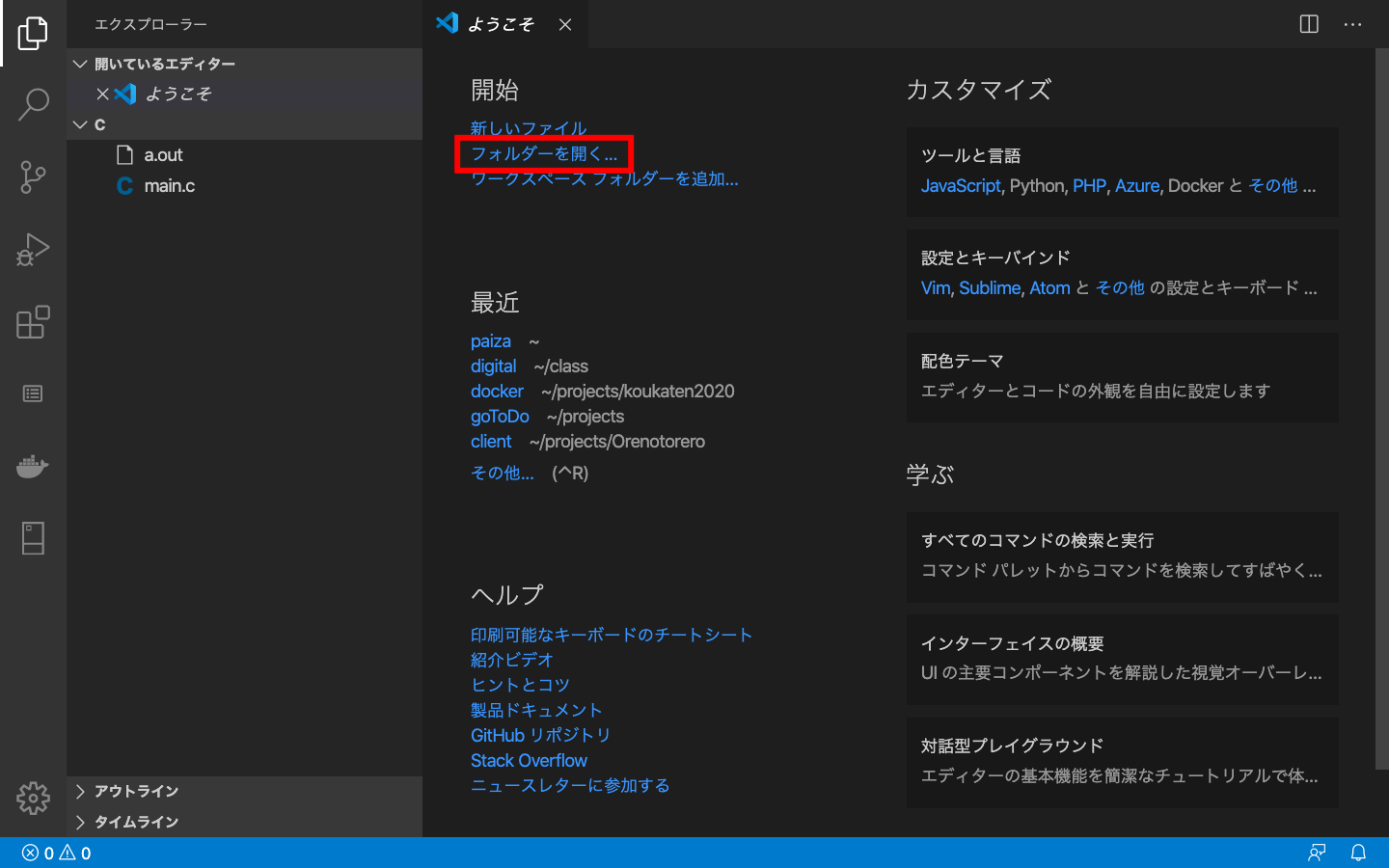 スクリーンショット 2020-04-16 21.33.47のコピー.png
