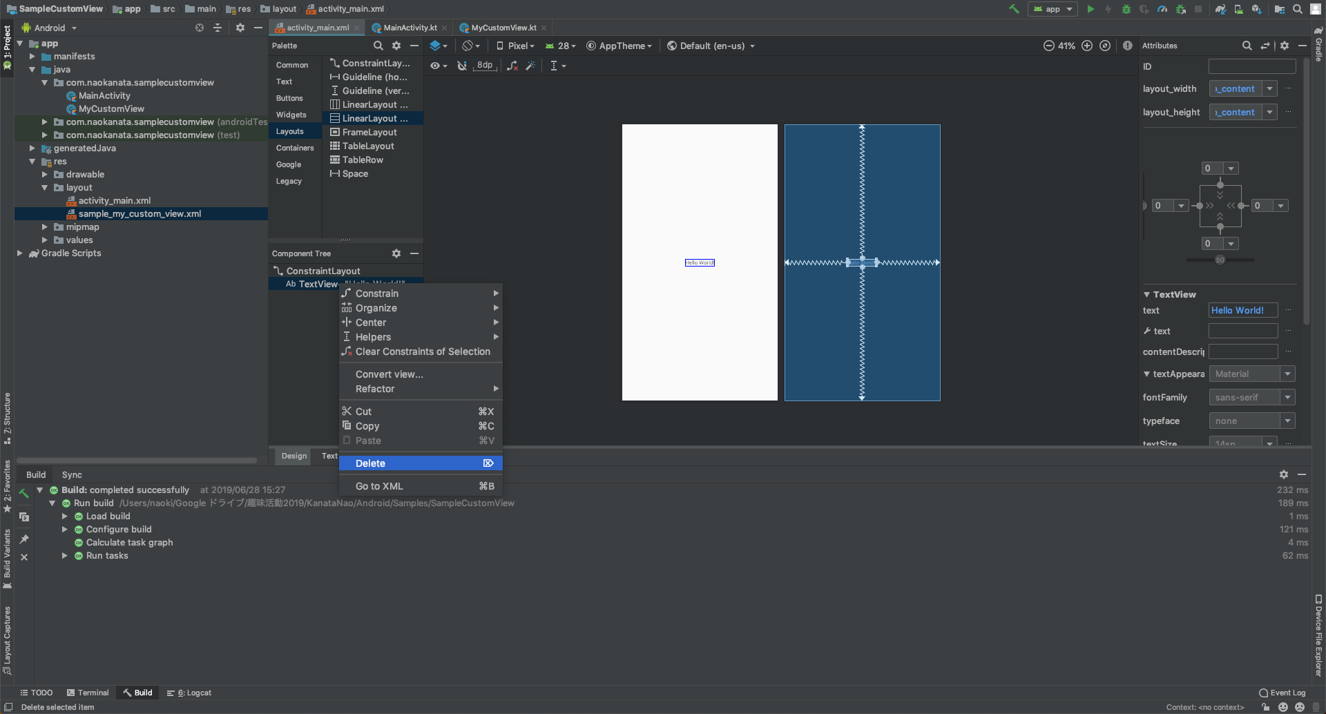 スクリーンショット 2019-06-28 15.30.32(2).png