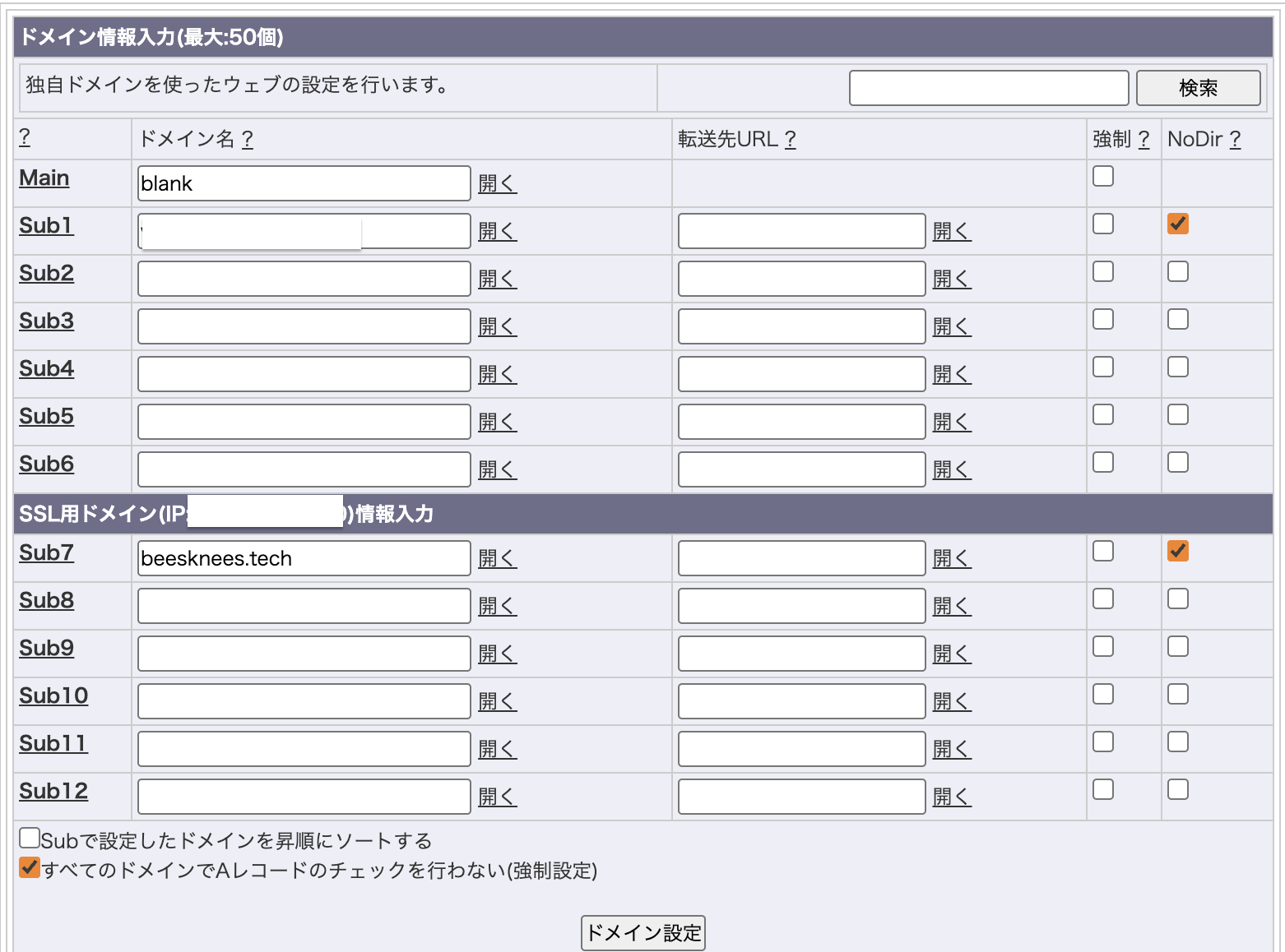 スクリーンショット 2025-09-02 15.04.28.png
