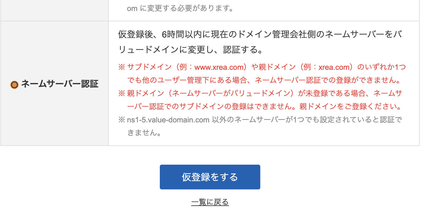 スクリーンショット 2025-09-02 14.55.40.png