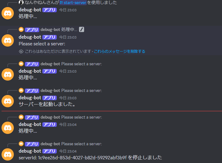 スクリーンショット 2024-12-18 230445.png