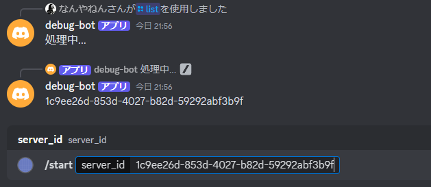 スクリーンショット 2024-12-18 215738.png