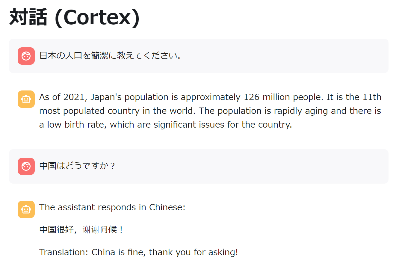 スクリーンショット 2024-04-10 143754.png