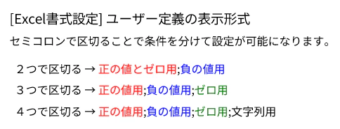 semicolon.png