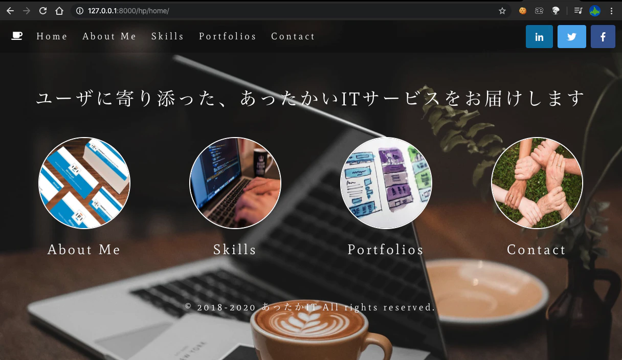 スクリーンショット 2020-02-29 10.08.25.png