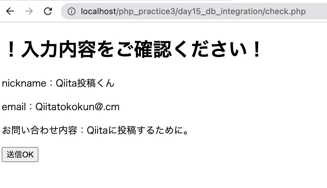 スクリーンショット 2023-03-25 23.59.31.png
