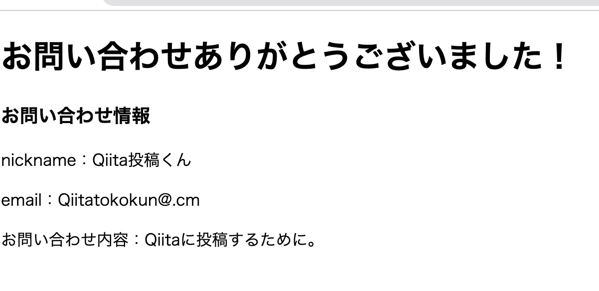 スクリーンショット 2023-03-25 23.59.45.png