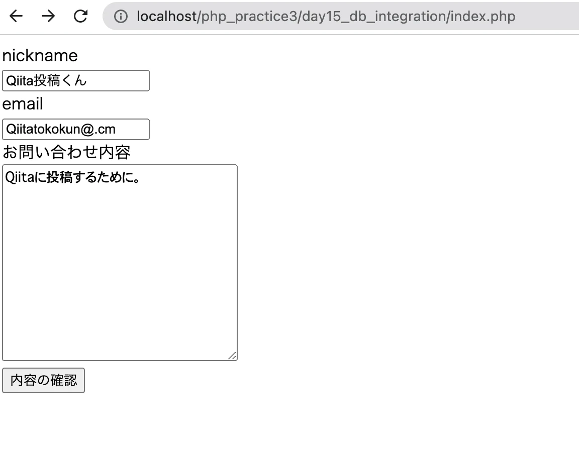スクリーンショット 2023-03-25 23.59.21.png