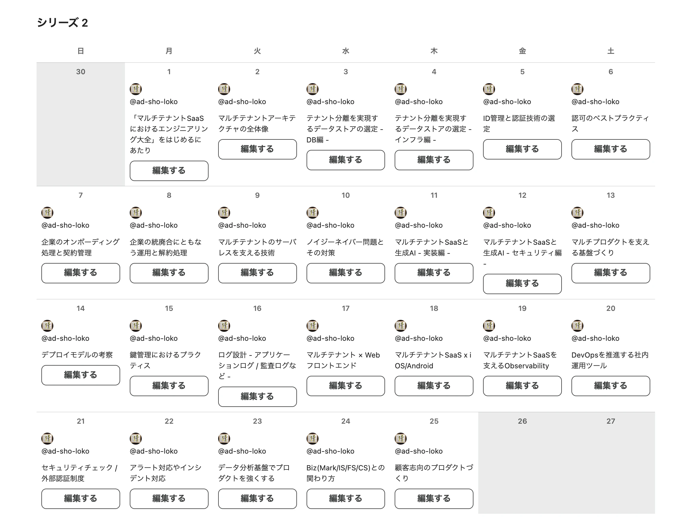 calendar.png