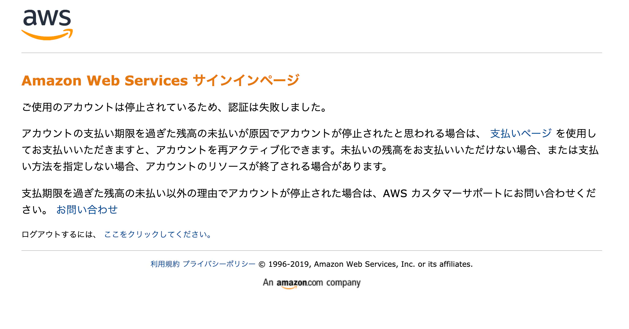 スクリーンショット 2019-08-16 19.59.05.png