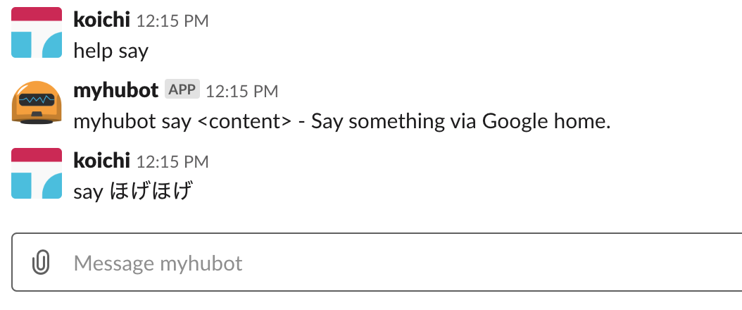 hubot-work.png